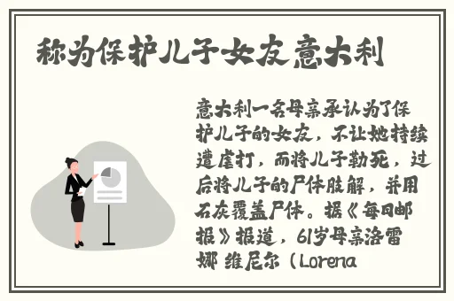 一亲二膜三叉四强五注射作文