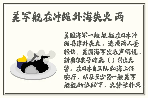 反差婊黑料吃瓜