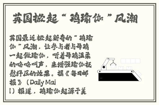 热点黑料吃瓜不打烊