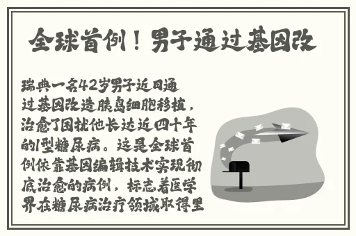 WWW 在线天堂中文在线
