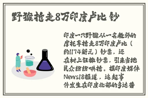 中文日产幕无限码一区在线
