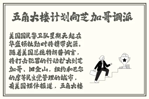 好色先生APP下载污
