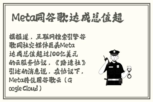 音乐老师的兔子好大好软