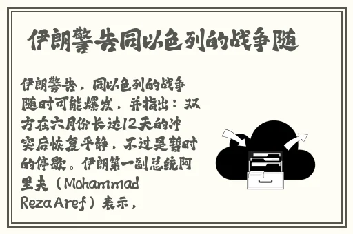 免费的看篮球比赛app