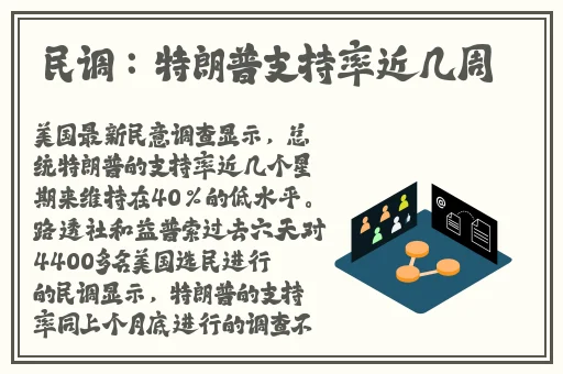 久久久国产精华液2024特点