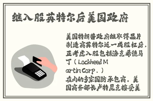 8男5女别墅交换