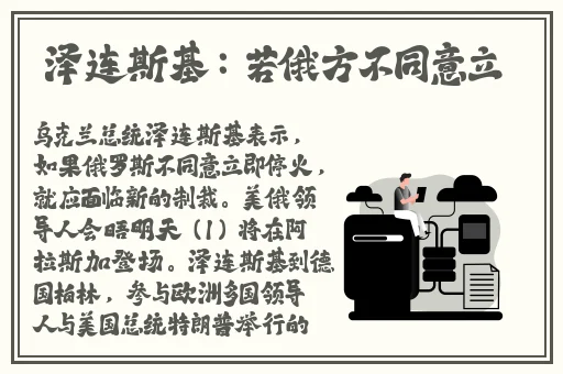 挽起裙子迈开腿打扑克试看